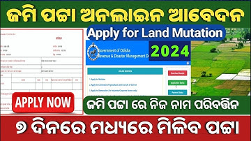 How to Apply for Land Mutation in  Odisha 2023//Land Mutation Online Apply//Land Mutation Process
