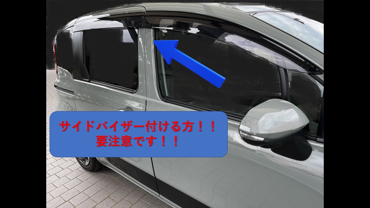 ①オプション選びの新型 シエンタ🌟＠『サイド バイザー その内装色で後悔？』編(最新 トヨタ 2022) TOYOTA new sienta