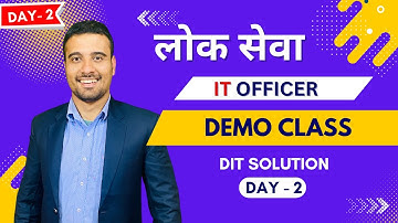 IT Officer Live Class | कम्प्युटर अधिकृत | Classification of Computer | DEMO Class Day 2 |#itofficer