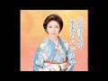 三代沙也可 水色のハンカチ(まちゃこ)
