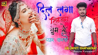 Dil Laga Liya Maine Tumse Pyaar Kark DJ Hindi Remix 2021