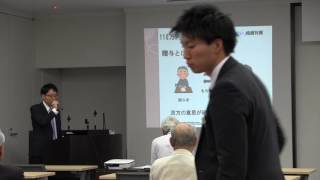 病院・医院のための｢医業承継と相続税対策」セミナー②