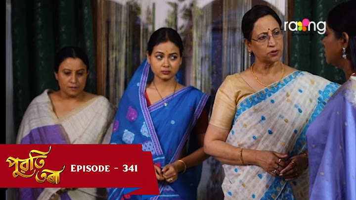 Puwati Tora - পুৱতি তৰা | | Ep No 341  || RangTV