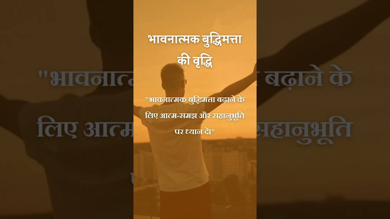 Gyaan Sutraa | Avneep Garg - Hindi motivational, Inspirational and Positive Life Lesson Quotes ✨
