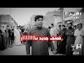 اقوة رسالة زماط المهوال حيدر المالكي الى من يهمه الامر في بغداد حنه اخ الشاعر ليث الكناني اقوة رسالة زماط المهوال حيدر المالكي الى من يهمه الامر في بغداد حنه اخ الشاعر ليث الكناني