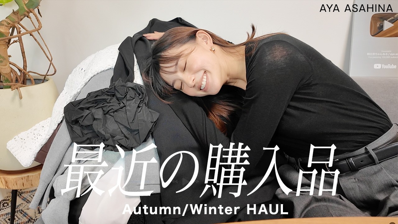 Aya様専用 11着おまとめ SALE 40%OFFAYAさん楽天ROOMコラボ 親子 で