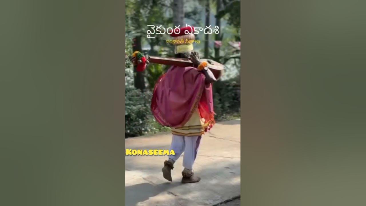 Mukkoti Ekadasi 2025 Vaikunta Ekadasi 2025 mukkotiekadashi vaikuntaekadashi shorts 