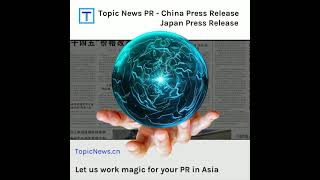 Press release in China - seen on Sina News and more China Japan Korea