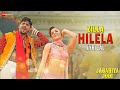 Zilla Hilela Jabariya Jodi Sidharth Malhotra Elli AvrRam Tanishk Bagchi Lyrical Zilla Hilela Jabariya Jodi Sidharth Malhotra Elli AvrRam Tanishk Bagchi Lyrical