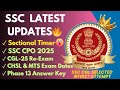 SSC LATEST UPDATES🔥| Sectional Timing in SSC😲| SSC CPO 2025 | CGL-25 Re-Exam | #ssc #cgl #cpo #exam 