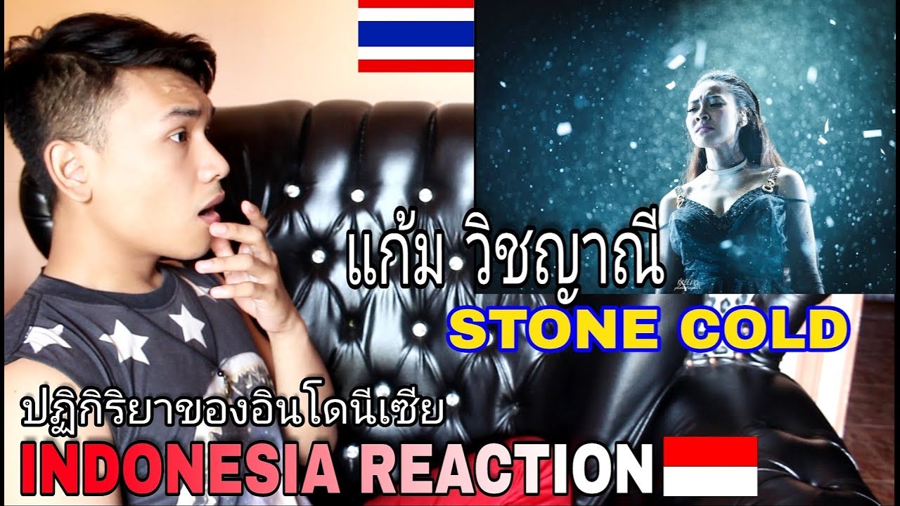 Stone Cold - แก้ม วิชญาณี | Concert My First Time (INDONESIA REACTION)