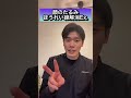 たった一回でほうれい線を確実に薄くするリンパマッサージ