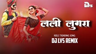 Lali Lugra | Durgesh Sahu _ Suman Tande | Cg Song | Dj Lvs