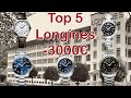 Top 5 longines  moins de 3000 