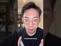 沈从文书法鉴定