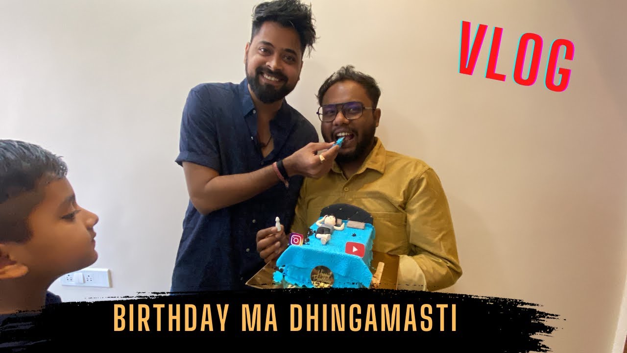 Kushal ni birthday | Parthparmarvlogs | Gujarativlogs