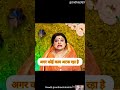 अगर कोई काम अटक रहा है #astrology #trishla #love