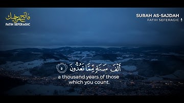 بهترین سوره ها برای گوش دادن قبل از خواب | لیست پخش 45 دقیقه | فاتح سفراگیچ | تلاوت آرامش بخش قرآن