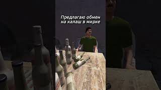 Старт через мирку норм или нет? #rust #раст #rustgame #мем #rustрейд #растантирейддом