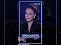 عفاف شعيب تعترف للعرافة حملت كذا مرة وسقطتهم