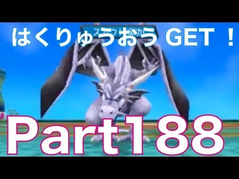 ドラゴンクエストモンスターズ2 3DS イルとルカの不思議なふしぎ