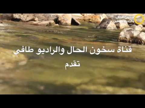الكريه اللذيذ الموت من الضحك