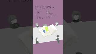 #本屋の #クリープハイプ #こんなところに居たのかやっと見つけたよ #shorts