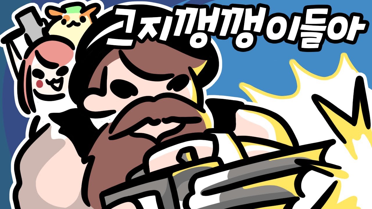 [ 2020/07/01 Deep Rock Galactic - 김뿡, 고차비, 김똘복 ] - 【 J1NU 】