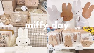 miffy - ミッフィー　ぬいぐるみ　ダウンコート　miffy 2022年12月3日(土)発売予定!miffy style限定 オリジナル 干支