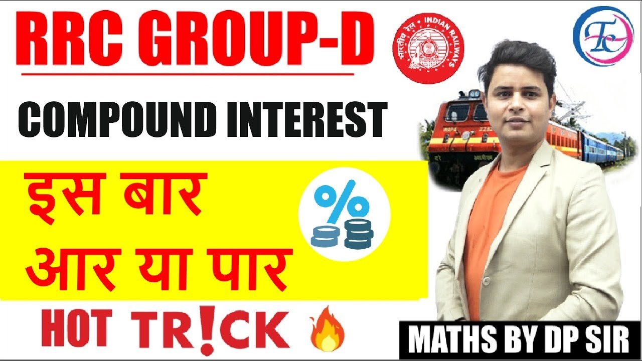 RRC GROUP-D | MATHS HOT TRICKS | COMPOUND INTEREST | BY DP SINGH SIR | FUTURE TIMES COACHING MAGIC