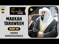 Heavenly Makkah Taraweeh 1447 2026 Night 8 Excerpt Sheikh Bandar Baleela بندر بليلة