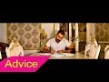 اناوي العميري نصيحة فيديو كليب حصري 2019 اناوي العميري نصيحة فيديو كليب حصري 2019