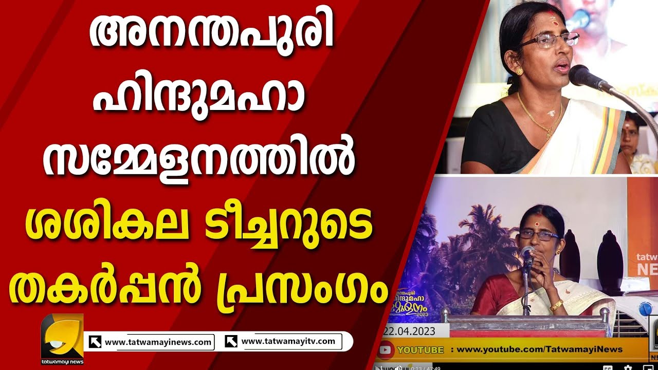 അയോദ്ധ്യയും മഥുരയും കാശിയും മുഗളന്മാർ തകർത്തിയത് എന്തിന് ? I KP SASIKALA