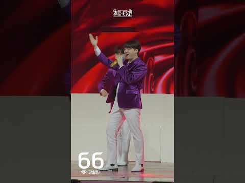 [4K세로직캠_뽕발라] 강설민 - 아모레미오(feat. 홍성원)ㅣ🔥불타는 트롯맨 7화🔥 230131