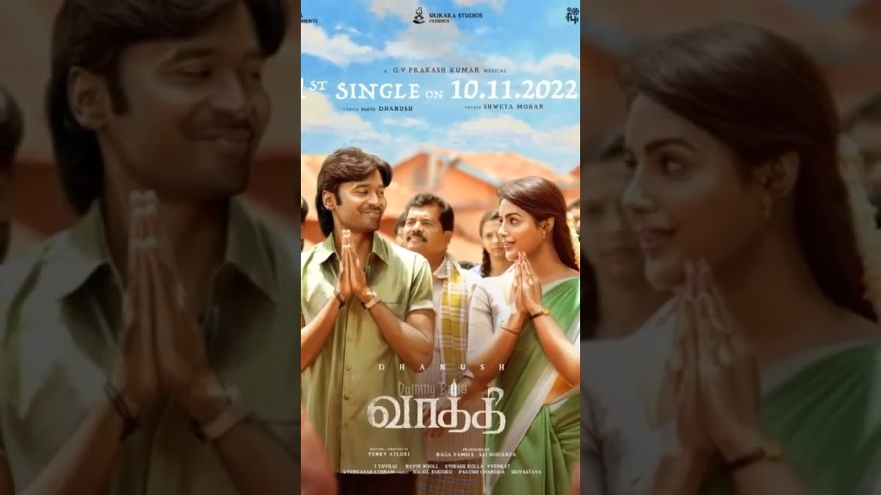 Dhanush 🔥 Vaathi Movie New Releases date Update 💥GVP 💥 