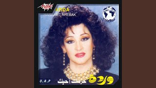 Ehna Ely Eloum Alina