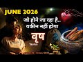 वृषभ♉TAURUS✨JUNE 2026 | 💫सबसे बड़ी खुशखबरी | TAROT WITH MISHA | TIMELESS