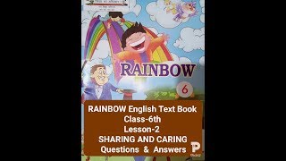 Rainbow English Text book Class-6th Lesson-2 Sharing and Caring Exercise Questions & Answer