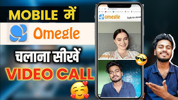 Omegle Mobile Me Kaise Chalaye || How To Use Omegle In Android Phone | Omegle Kaise Download Kare 