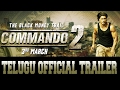 Commando 2  Official Telugu Trailer  Vidyut Jammwal  Adah Sharma  Esha Gupta  3rd March 2017