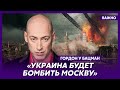 Гордон: Протесты в Москве против диктатуры Кремля закончат войну – Путин боится бунта