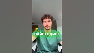 🌱Вайбкод в Spec Kit от GitHub — инструмент, который улучшил Vibe-Coding | AI разработка 2025