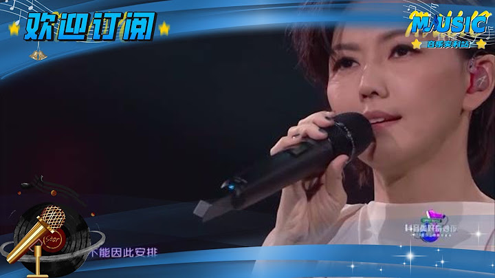 #孙燕姿 演绎华语经典《遇见》 治愈情歌直击人心 |流行音乐 #音乐安利站【live】