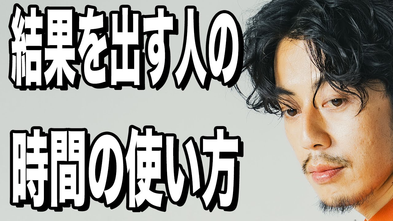 ちびび/急遽仕事の為返信遅め 西野亮廣】仕事ができない人の「返信」が遅い理由 - YouTube