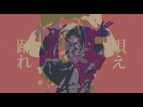 ＊修正版【合わせてみた】ダーリンダンス×グッバイ宣言【イヤホン推奨】