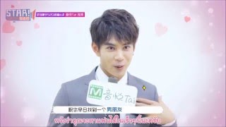 [ซับไทย] 160520 Yin Yue Tai STAR! QingYu 520