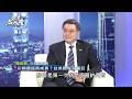 川賴通話將成真？ 台美關係受矚目【台灣名人堂】