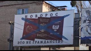 "НОВОРОС это не гражданство" - ЗОМБИАПОКАЛИПСИС на билборде в Славянске