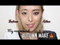 － 秋メイク❤︎マットなレディー系キリッと横長EYE －