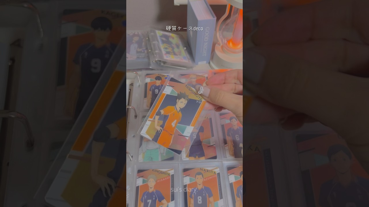〔collage〕ハイキュー‼︎西谷夕｜ Toploader decorating ASMR｜硬質ケースデコ